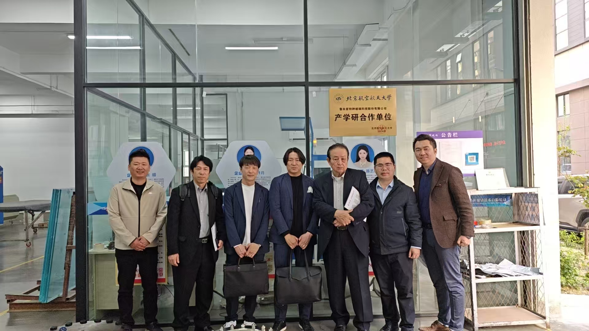 日本濱田特殊硝子株式會(huì)社社長濱田真輝、工場長森裕崇等一行6人來我公司進(jìn)行友好訪問
